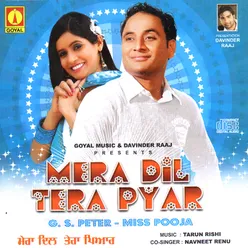 Mera Dil Tera Pyar